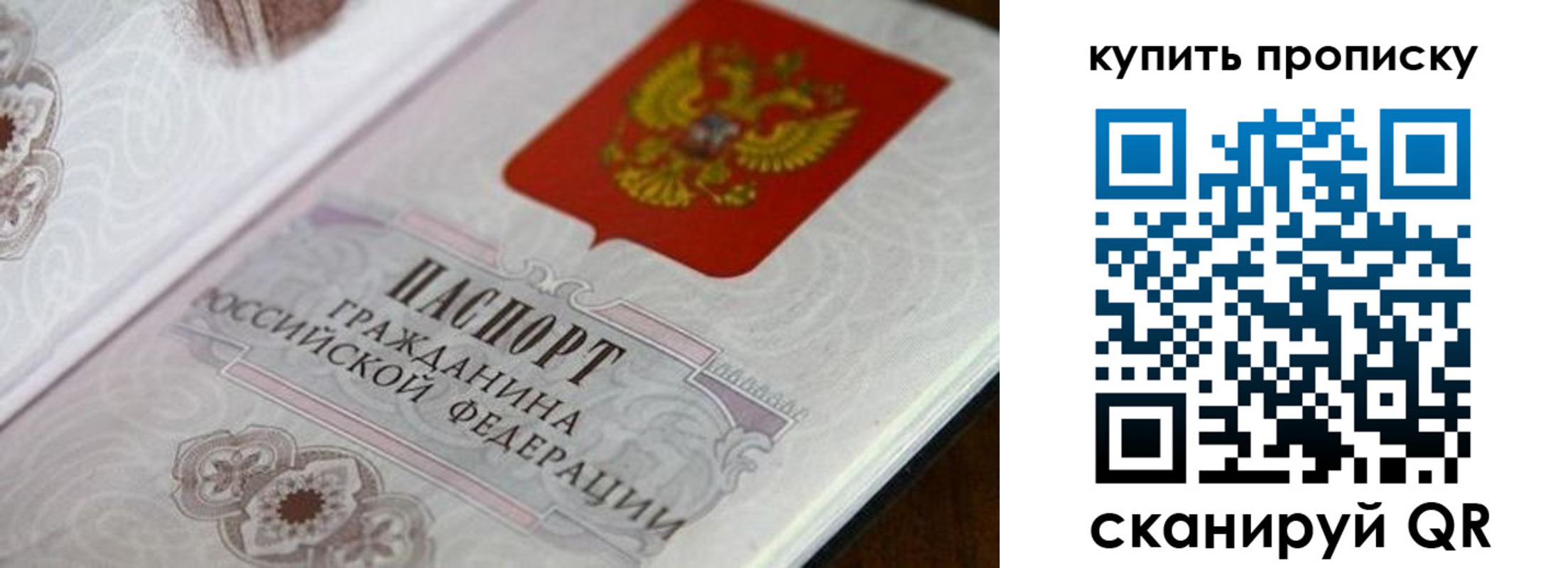 миграционный учет в Пикалёво