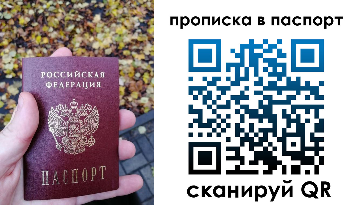 регистрация в Пикалёво